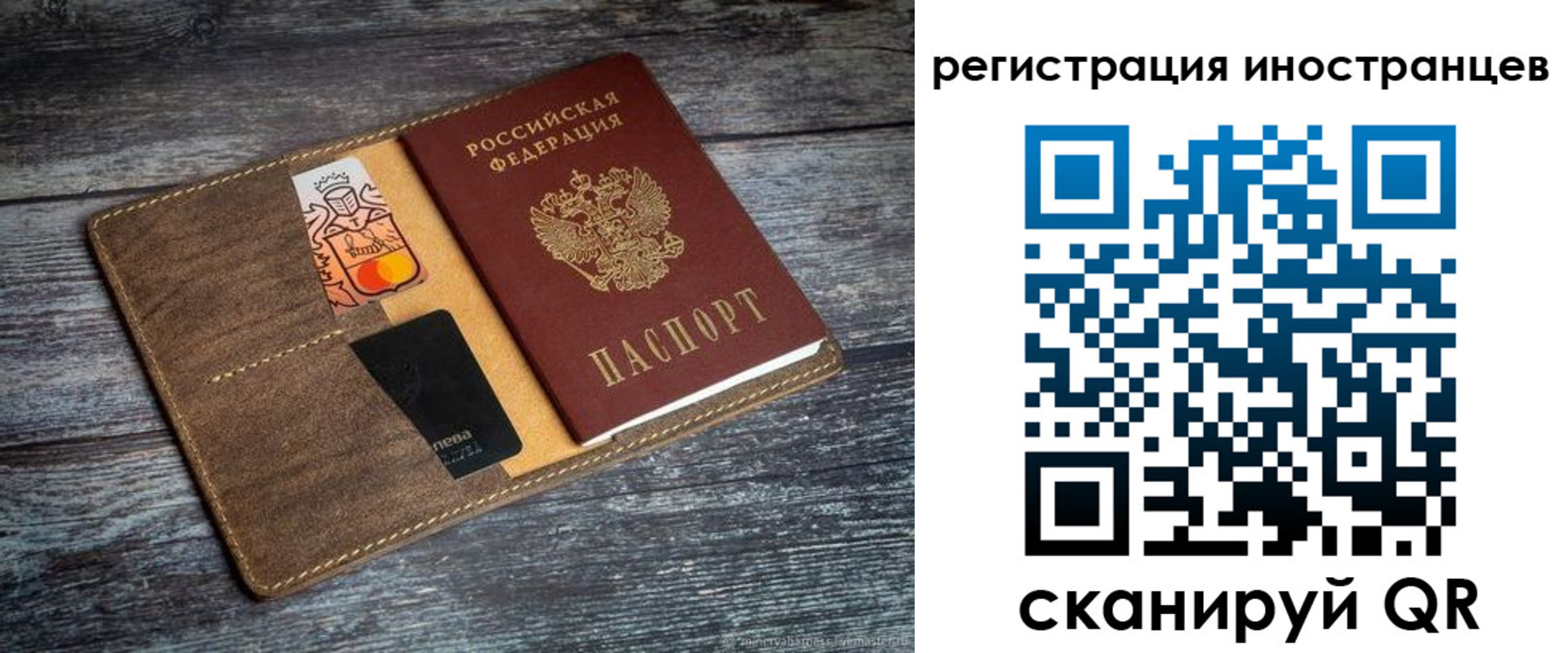 где прописаться в Курске