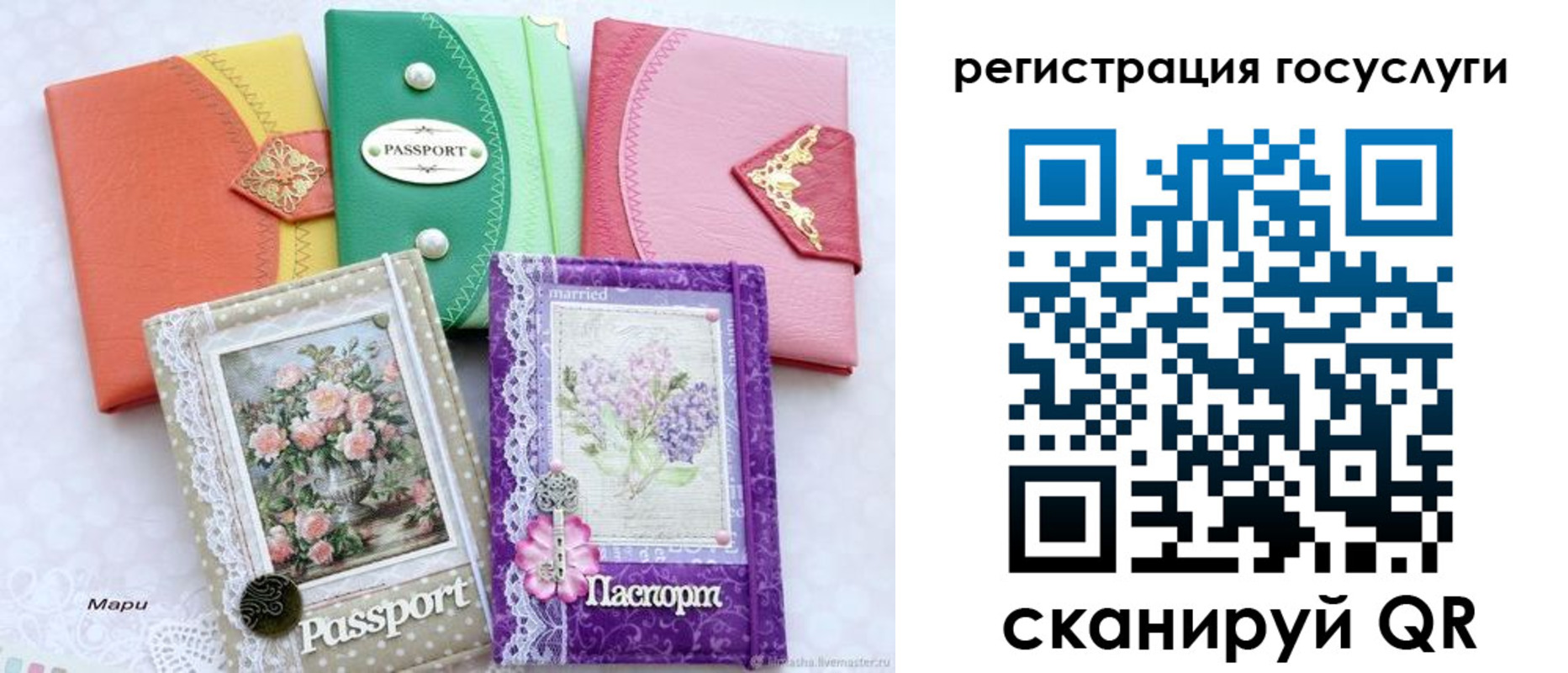 прописка иностранных граждан в Курске