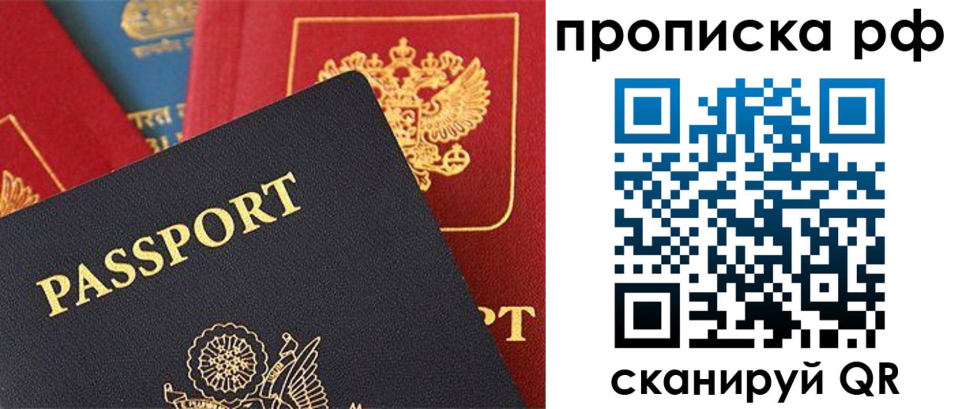 регистрация для школы в Курске