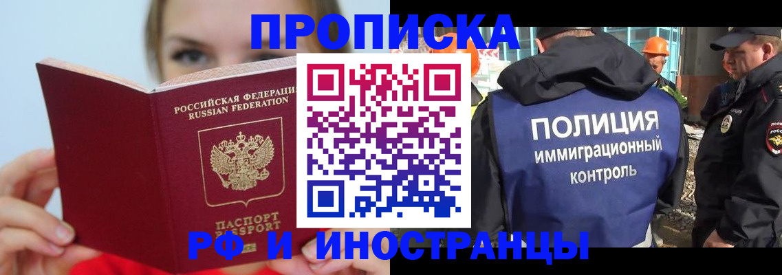 форма 3 в Курске
